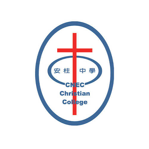 中華傳道會安柱中學 CNEC Christian College