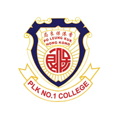 保良局第一張永慶中學 Po Leung Kuk No.1 W.H. Cheung College