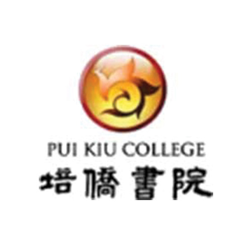 培僑書院 Pui Kiu College