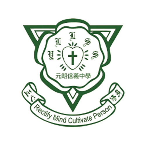 基督教香港信義會元朗信義中學
