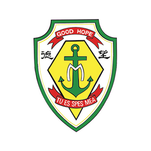 德望學校 Good Hope School