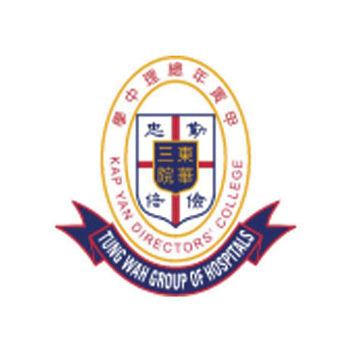 東華三院甲寅年總理中學 TWGHs Kap Yan Directors' College