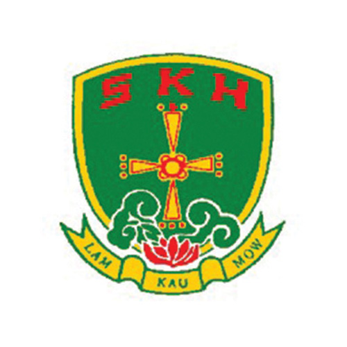 聖公會林裘謀中學 SKH Lam Kau Mow Secondary School