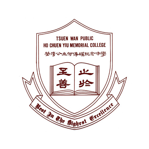 荃灣公立何傳耀紀念中學