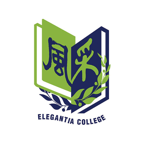 風采中學 Elegantia College