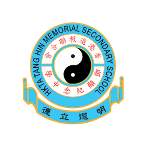 香港道教聯合會鄧顯紀念中學 Hong Kong Taoist Association Tang Hin Memorial Secondary School