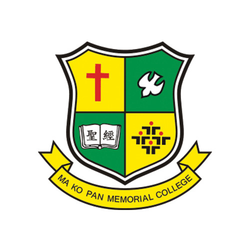 馬錦明慈善基金馬可賓紀念中學 Stewards MKMCF Ma Ko Pan Memorial College